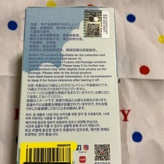 ラブブ　新品未開封　イニシャルYの画像