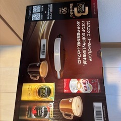 バリスタ　50 フィフティの画像