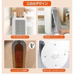 セラミックヒーター の画像