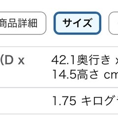 セラミックヒーター の画像