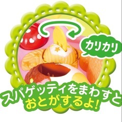 メルちゃん人形＆キッズプレートのセットの画像