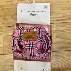 LAMZY ソフトフェザーハーネス　ss犬　試着のみの画像