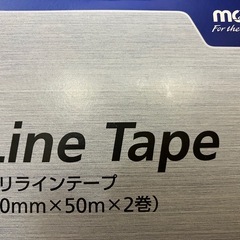 ラインテープ　テープの画像