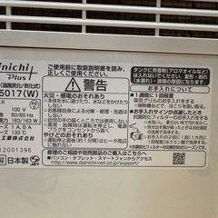 加湿器　の画像