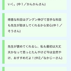 もう手遅れとは思わないでくださいの画像