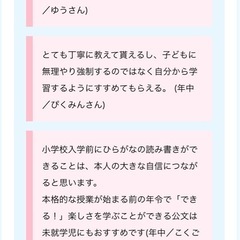 もう手遅れとは思わないでくださいの画像
