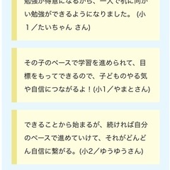 もう手遅れとは思わないでくださいの画像