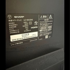 テレビ&テレビ台(ハイボード)スピーカーSetの画像