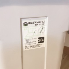 33リットル　ゴミ箱の画像