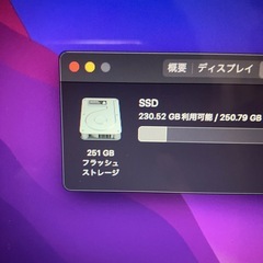 2017 MacBookAir i5 13インチ-6の画像