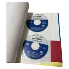 TOEIC テスト公式問題集の画像