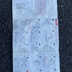 タイヤ　チェーン　205/170R15用の画像