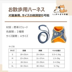 犬猫兼用 お散歩ハーネス 鹿革スウェード 夜反射 サイズ調節可 柔らかい　Mの画像