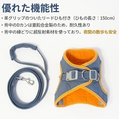 犬猫兼用 お散歩ハーネス 鹿革スウェード 夜反射 サイズ調節可 柔らかい　Mの画像