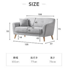 2021年購入　モダンデコ　2人掛けソファの画像