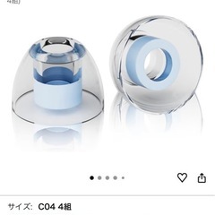 【新品未開封】NICEHCK C04イヤーピース Mサイズ4ペアの画像