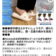 スリッパ3足セットの画像