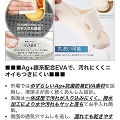 スリッパ3足セットの画像