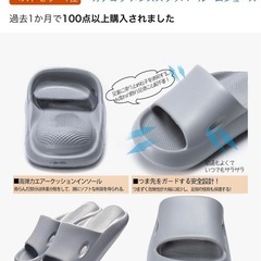 スリッパ3足セットの画像