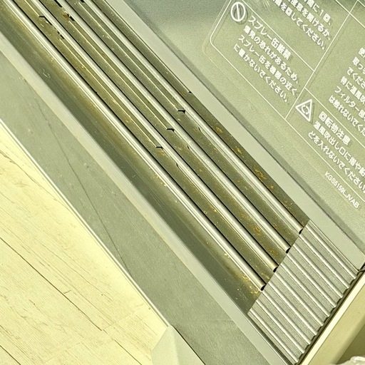 大阪ガス 都市ガスファンヒーター 140-5313型 ガラスパネル