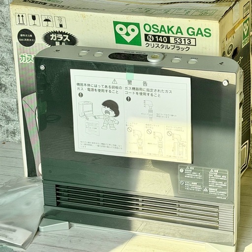 大阪ガス 都市ガスファンヒーター 140-5313型 ガラスパネル 大阪ガス