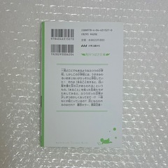 貞子怪談 ホラー 小説 友野詳の画像