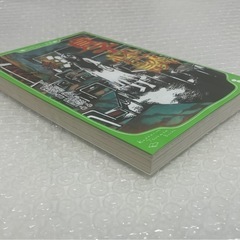 貞子怪談 ホラー 小説 友野詳の画像