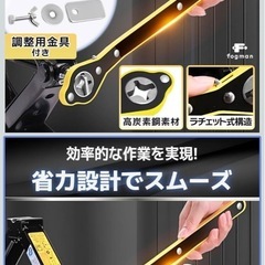 ジャッキ用レンチの画像