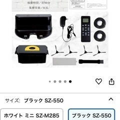 ロボットクリーナーの画像