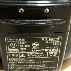 【12／25まで】シャープ　マイコン炊飯器2013年製の画像