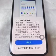 iPhone14 バッテリー86% iPhone iPhone13 iPhone16 スマホ　美品の画像