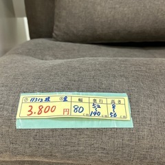 【3way座椅子】クリーニング済み【管理番号11312】横の画像