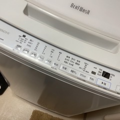 洗濯機　HITACHI ビートウォッシュ 8kg ホワイト BW-V80 Gの画像
