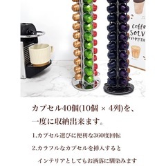 ネスプレッソ カプセルホルダーの画像