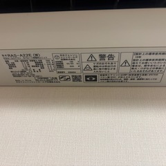 【ジャンク】日立　エアコン　2016の画像