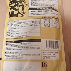【抱き合わせ割引あり】【新品・未開封】F&W アルギニン＋シトルリン＋クエン酸250g アミノ酸②の画像