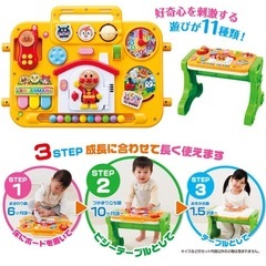 アンパンマン よくばりテーブル【アガツマ】の画像