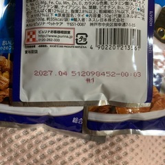 キャットフードレトルト３つ　赤箱石鹸３箱の画像