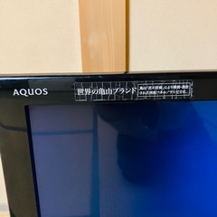 取引中 SHARP AQUOS 32型 液晶テレビ LC-32SC1  の画像