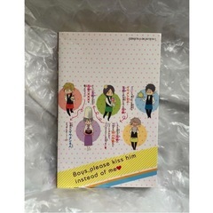 私がモテてどうすんだ　3巻 漫画の画像