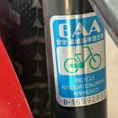 24インチ　子供用自転車　信頼のBAA　小学生　6段ギア　赤黒　引き取り：田川郡香春町の画像