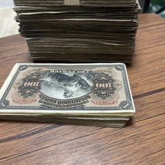 ロシア旧紙幣まとめ売り（コレクション整理）の画像