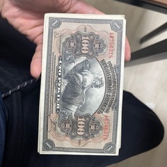 ロシア旧紙幣まとめ売り（コレクション整理）の画像