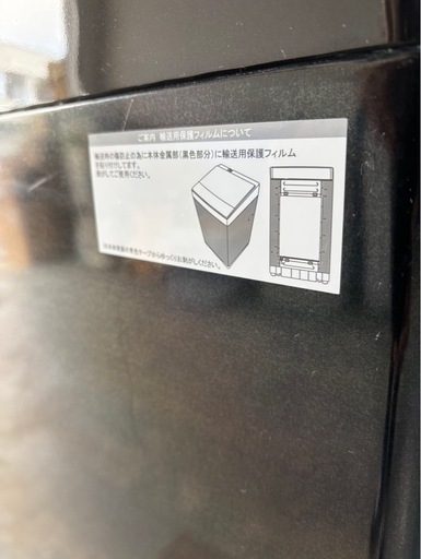 お買得☆美品☆ニトリ☆2023年製☆6k☆ブラック色☆激安洗濯機☆