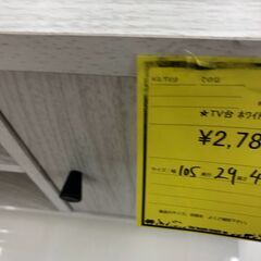 【ジャングルジャングル和歌山店】【Wa3481】テレビ台　リユースショップ リサイクルショップ 中古家具 中古家電 中古自転車 古着 冷蔵庫の画像