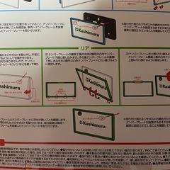 新品✨️カーボン調ナンバーフレーム🚗³の画像