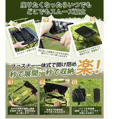🪑🟢【新品未使用】超軽量310g 折りたたみ椅子｜コンパクト携帯チェア・耐荷重100kg｜キャンプ/釣り/運動会/観戦の画像
