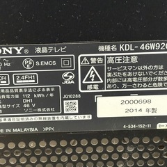 【部品取りに】SONY 46型テレビ KDL-46W920Aの画像