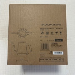 BALMUDA The Pot 電気ケトル ブラックの画像