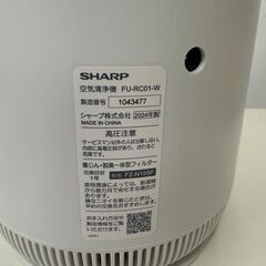 シャープ 空気清浄機 FU-RC01-W プラズマクラスター7000搭載 6畳の画像